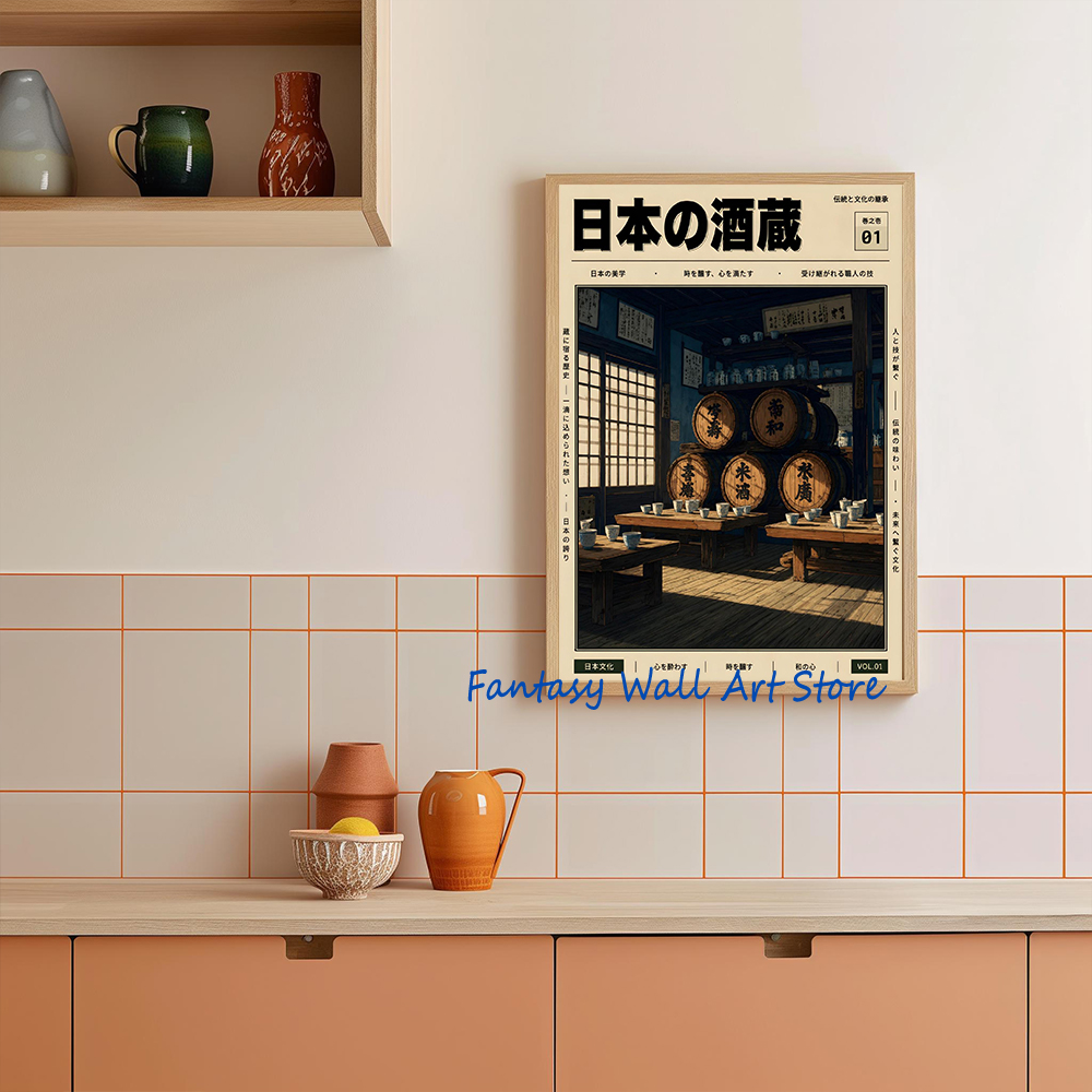 ヴィンテージ風の日本のY2Kスタイル、伝統的な寿司職人による - Japanese Traditional Lifestyle のレビューと価格