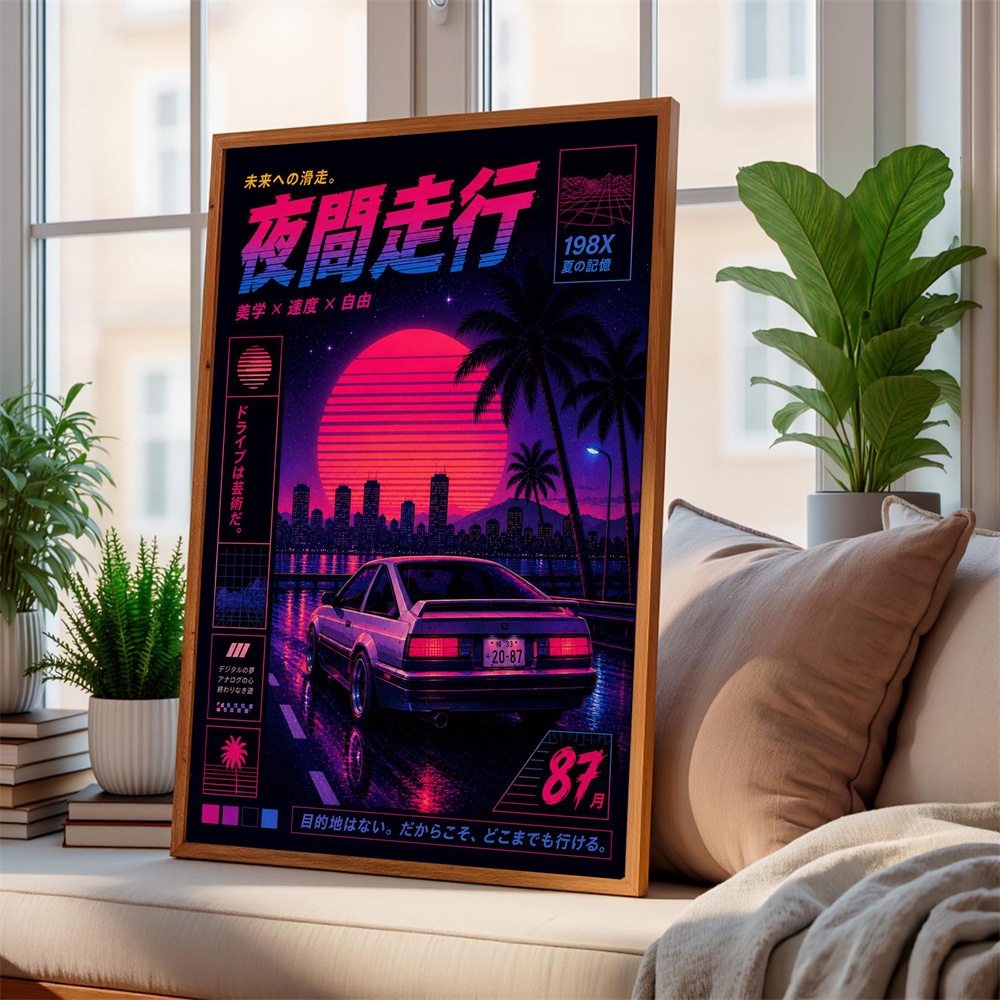 高品質なヴィンテージ日本風カーポスター—東京レトロネオンの美 - Japanese Tokyo Lifestyle のレビューと価格